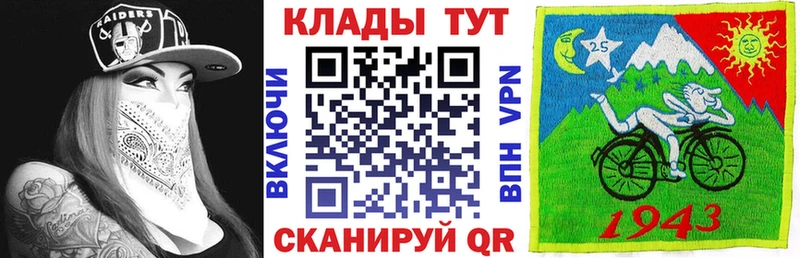 Где можно купить наркотики Палласовка АМФ  Мефедрон  Галлюциногенные грибы  COCAIN  ГАШ 