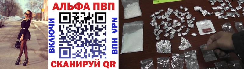 Alfa_PVP СК Палласовка