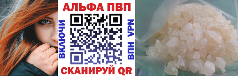 что такое наркотик  mega ONION  дарк нет какой сайт  Палласовка  A PVP СК КРИС 