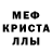 Амфетамин 98% Wammy Ho