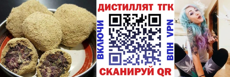Cannafood марихуана  Палласовка 