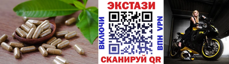 мега   наркотики  Палласовка  ЭКСТАЗИ 300 mg 