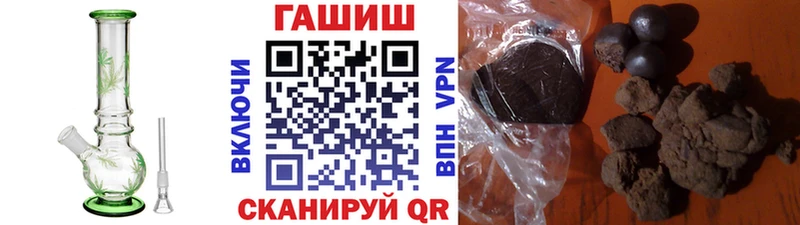 ГАШИШ Ice-O-Lator  Палласовка 
