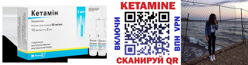KRAKEN как войти  как найти закладки  Палласовка  Кетамин VHQ 