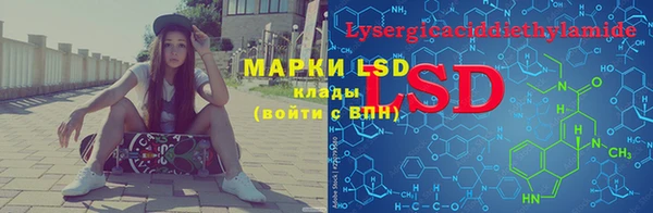 MESCALINE Армянск