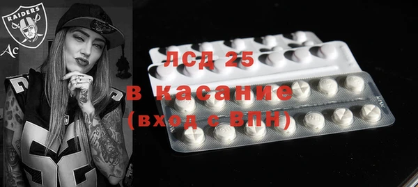MESCALINE Армянск