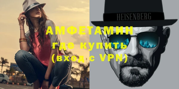 ALPHA PVP Покровск