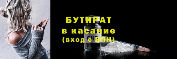 стаф Аркадак