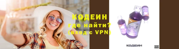 MESCALINE Армянск