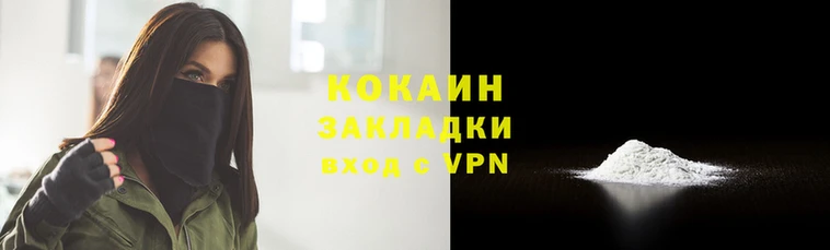 стаф Аркадак