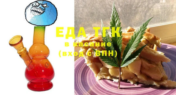стаф Аркадак