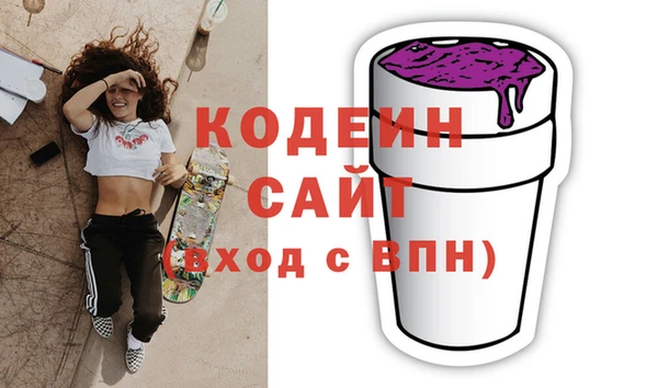 MESCALINE Армянск
