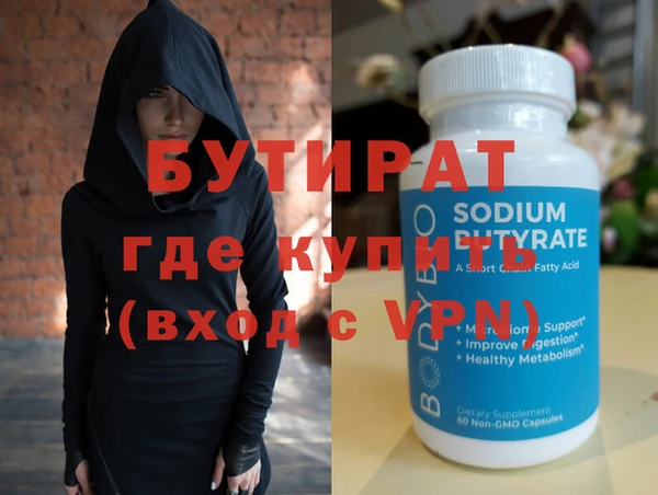 MESCALINE Армянск