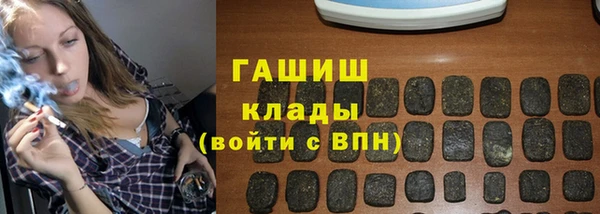 MESCALINE Армянск