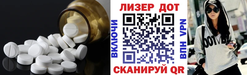 купить  цена  Палласовка  ЛСД экстази ecstasy 