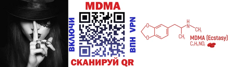 где купить наркотик  Палласовка  МДМА VHQ 