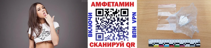 МЕТАМФЕТАМИН мет  Палласовка 