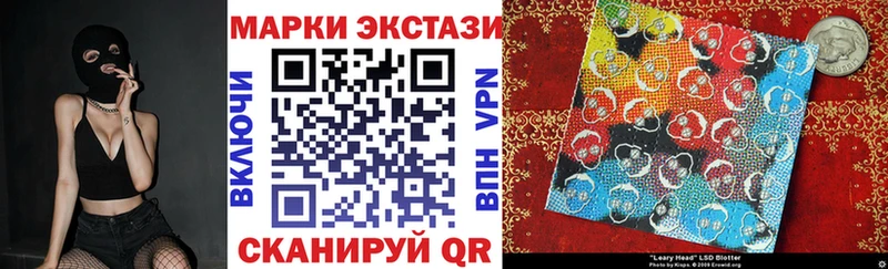 Марки NBOMe 1,8мг  Палласовка 